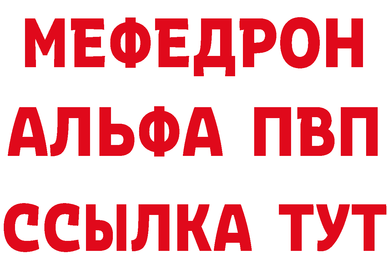 Героин Афган ONION это MEGA Западная Двина