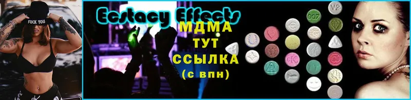 цена   Западная Двина  MDMA кристаллы 